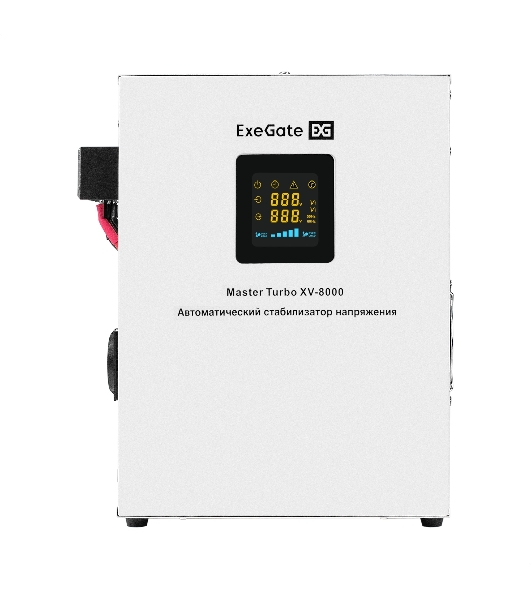 Стабилизатор напряжения настенный ExeGate Master Turbo XV-8000 (8000ВА, вход 80-265В, цветной дисплей, выход 220В±8%, КПД 98%, 5 уровней защиты, задержка, усиленный метал.корпус, 2*Schuko+клем.колодка, RTL)