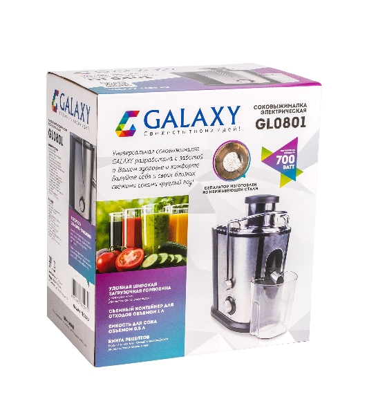 Соковыжималка Galaxy GL 0801 серебристый/чёрный, центробежная, 700 Вт, 500 мл, механическое