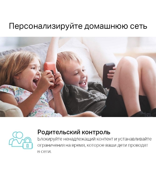 Двухдиапазонный Wi-Fi 6 роутер TP-Link Archer AX23 AX1800