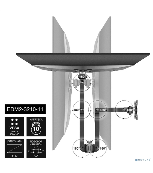 Настольное крепление ExeGate EDM2-3210-11 (кронштейн для двух мониторов 15'-32', VESA 75x75, 100x100, макс. нагрузка на один кронштейн 10 кг, наклон -90°/+90°, поворот -90°/+90°, вращение 360°, 2 способа крепления: сквозное и струбцина, черный)
