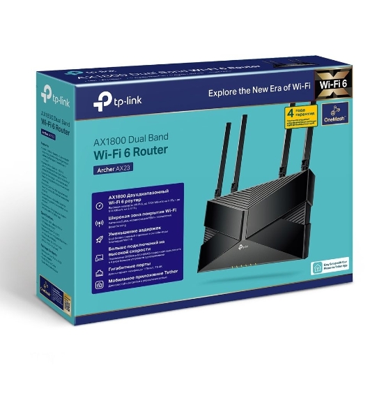Двухдиапазонный Wi-Fi 6 роутер TP-Link Archer AX23 AX1800
