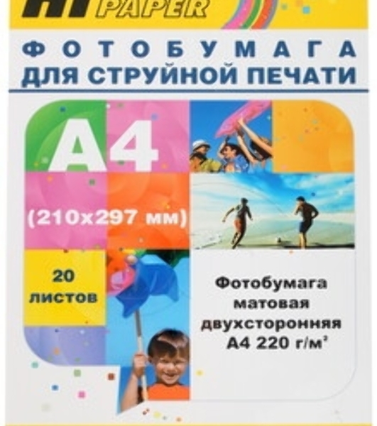 Бумага Hi-Black A21171 матовая двусторонняя (Hi-image paper) A4, 220 г/м, 20 л. (DMC-220-A4-20)