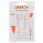 Насадка для зубной щетки GEOZON 2 PCS PINK G-HLB01PNK, фото3