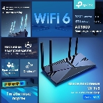 Двухдиапазонный Wi-Fi 6 роутер TP-Link Archer AX23 AX1800, фото29