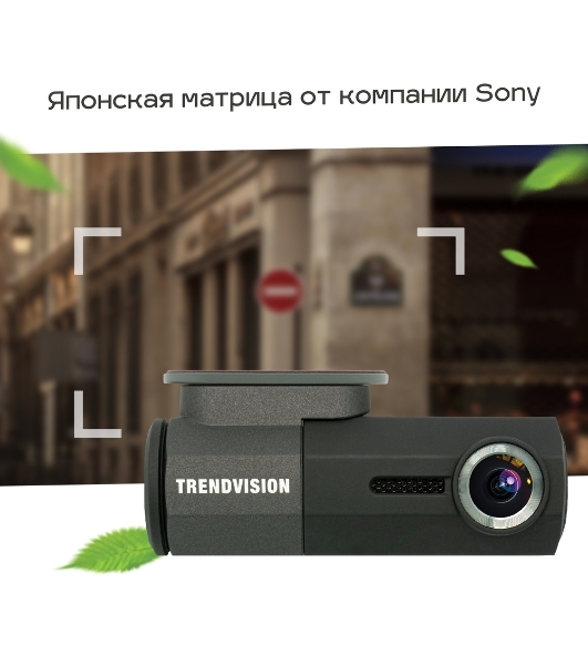 Видеорегистратор TrendVision Bullet, 1920x1080, Wi-Fi, G-сенсор