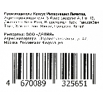 Бункер Cactus CS-WBM575 (CE254A/CC468-67910) для HP CLJ CM3530/3525dn, LJ Ent 500 Color M551, фото2