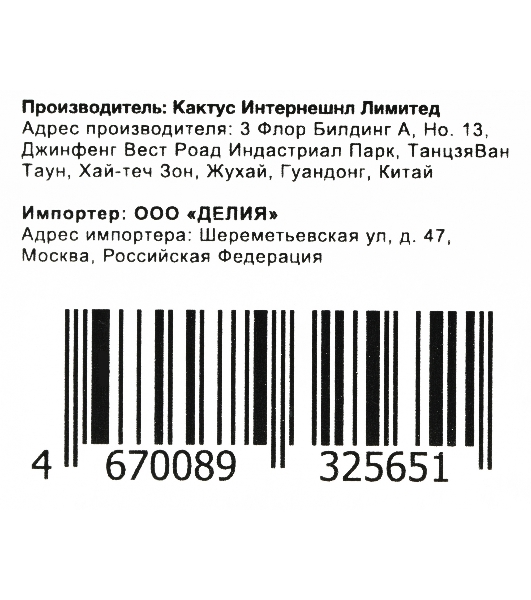 Бункер Cactus CS-WBM575 (CE254A/CC468-67910) для HP CLJ CM3530/3525dn, LJ Ent 500 Color M551
