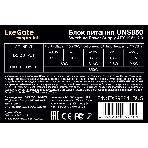 Блок питания ExeGate UNS850 (EX292241RUS), 850Вт, 120мм, серебряный, фото9
