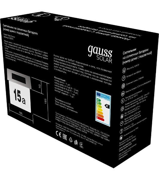 Номер дома на солнечной батарее Gauss LED Solar, 6500K