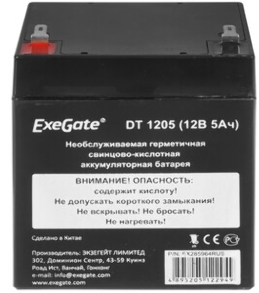 Батарея для ИБП ExeGate DT 1205 (12V 5Ah, клеммы F1)
