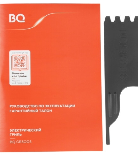 Гриль электрический BQ GR3005 черный/стальной
