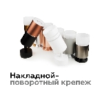 Насадка для корпуса светильника N6220 SWH/FR белый песок/белый матовый D60*H30mm Out15mm MR16, фото5