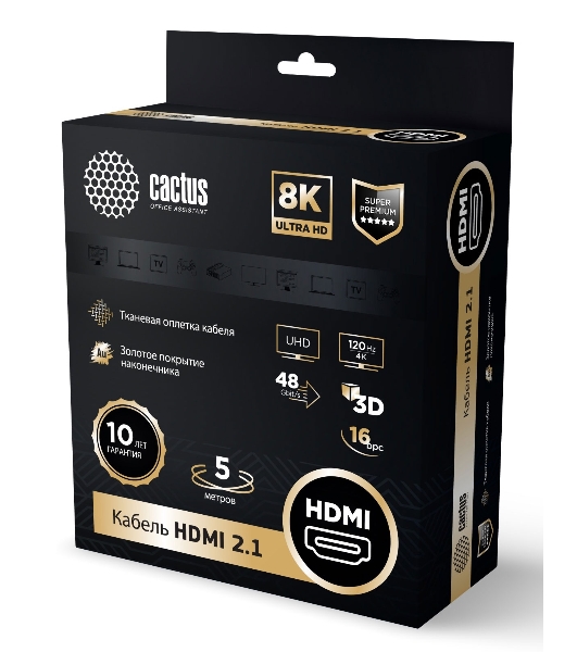 Кабель аудио-видео Cactus CS-HDMI.2.1-5 HDMI (m)/HDMI (m) 5м. Позолоченные контакты серебристый