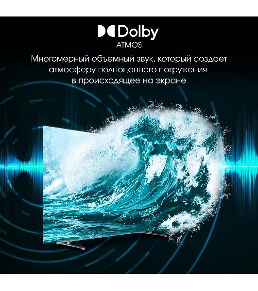 Телевизор Digma 65' Pro 65M черный/серебристый OLED UHD 120Hz Google TV