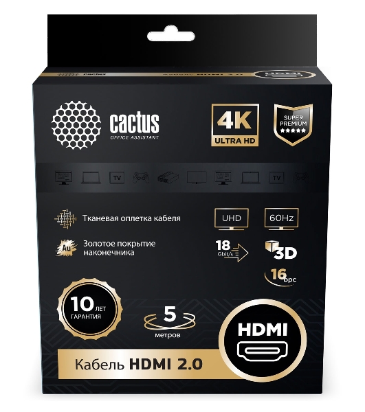 Кабель аудио-видео Cactus CS-HDMI.2-5 HDMI (m)/HDMI (m) 5м. позолоченные контакты черный