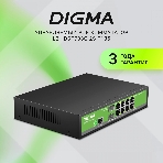 Коммутатор Digma DSP708G-2S-T135, 8×1 Гбит/с + 2×1 Гбит/с SFP, управляемый, фото14