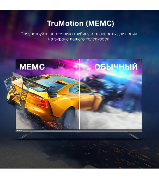 Телевизор Hyundai 65' H-LED65BU7100 серый/серый LED UHD 60Hz WebOS