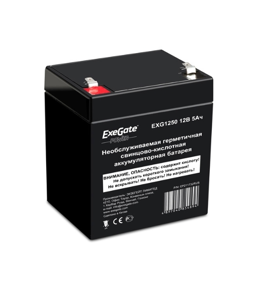 Батарея для ИБП ExeGate EP211732RUS HR 12-5/EXG1250 (12V 5Ah 1221W), клеммы F2