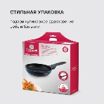 Сковорода Rondell Del mar RDA-1849 круглая 28см покрытие: Xylan Plus ручка съемная (без крышки) синий, фото13