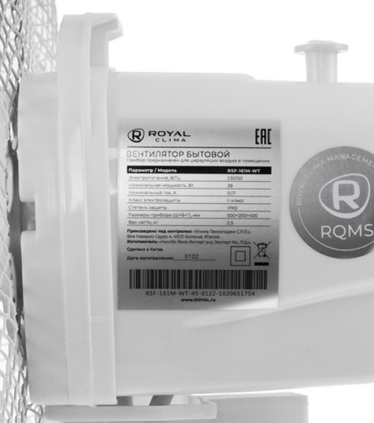 Вентилятор Royal Clima RSF-0701E-WT белый, настольный, 5 Вт, 3 скорости, 17 см