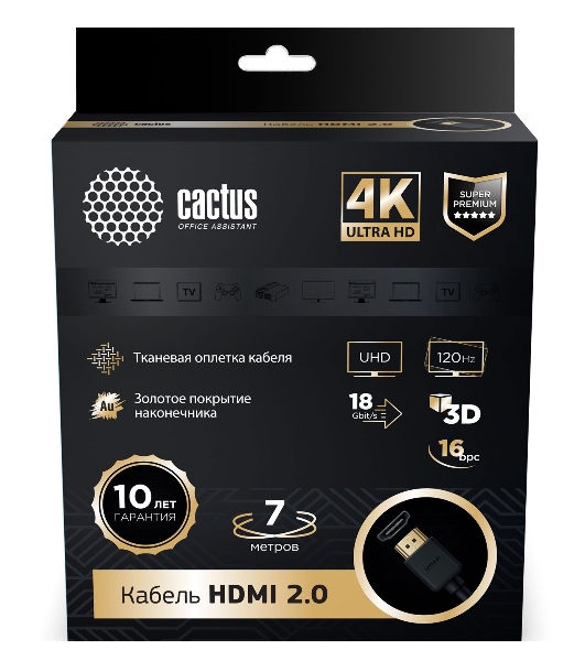 Кабель аудио-видео Cactus CS-HDMI.2-7 HDMI (m)/HDMI (m) 7м. позолоченные контакты черный
