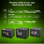 Сейф мебельный Cactus CS-SF-T25 250x350x300мм электронный, фото4