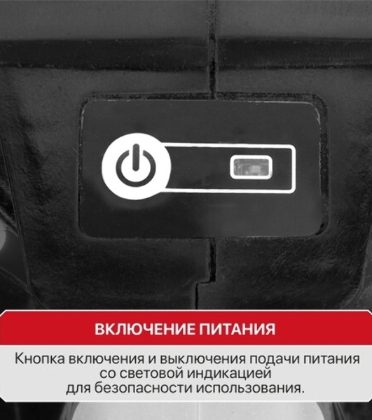 Электрическая цепная пила P.I.T. PKE20H-405A Solo дл.шины:16' (40cm) (PKE20H-405A)