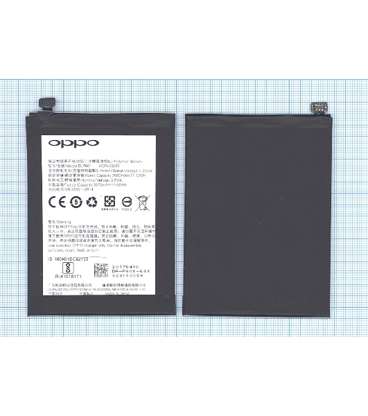 Аккумуляторная батарея BLP601 для OPPO A53 A53T A53M