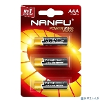 Батарейка щелочная AAA Nanfu LR03 3B(3x1B) (3шт.), фото 1