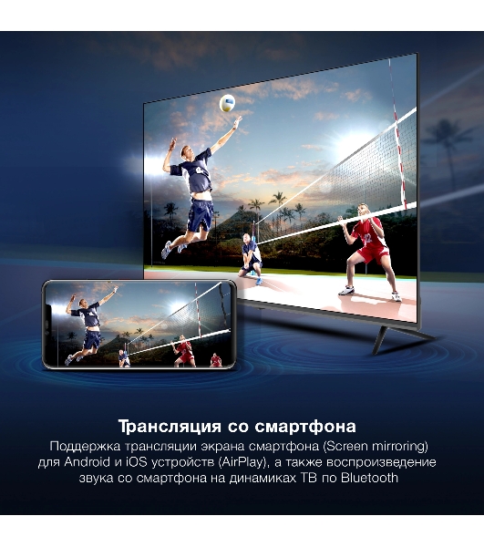 Телевизор Hyundai 65' H-LED65BU7100 серый/серый LED UHD 60Hz WebOS