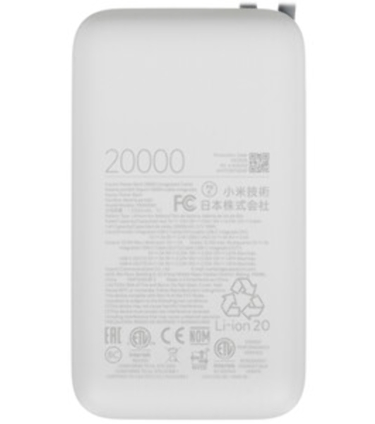 Портативный аккумулятор Xiaomi BHR9738GL 20000mAh QC3.0/PD2.0 22.5W 3A USB-A/USB-C светло-серый