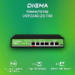 Коммутатор Digma DSP204G-2G-T80, 6×1 Гбит/с, неуправляемый, фото9