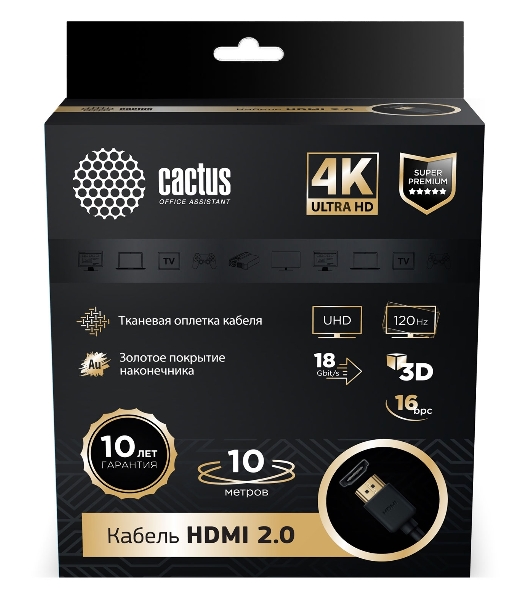 Кабель аудио-видео Cactus CS-HDMI.2-10 HDMI (m)/HDMI (m) 10м. позолоченные контакты черный