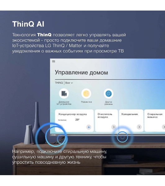 Телевизор Hyundai 65' H-LED65BU7100 серый/серый LED UHD 60Hz WebOS