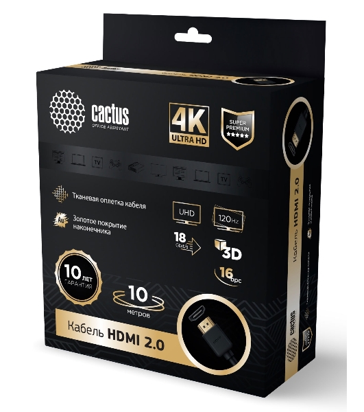Кабель аудио-видео Cactus CS-HDMI.2-10 HDMI (m)/HDMI (m) 10м. позолоченные контакты черный