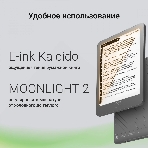 Электронная книга Digma P6 6' E-Ink Kaleido 1072x1448 Touch Screen 1.8Ghz 3072/32Gb/SD/microSDHC темно-серый, фото12