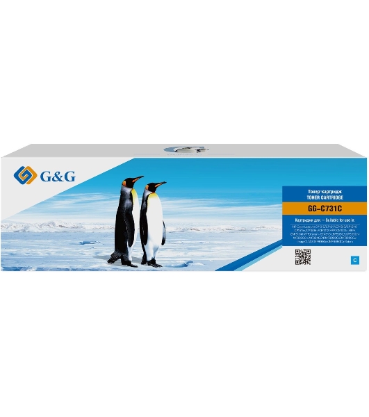 Картридж лазерный G&G GG-C731C голубой (1800 стр.) для Canon LB i-Sensys MF8230/MF8280