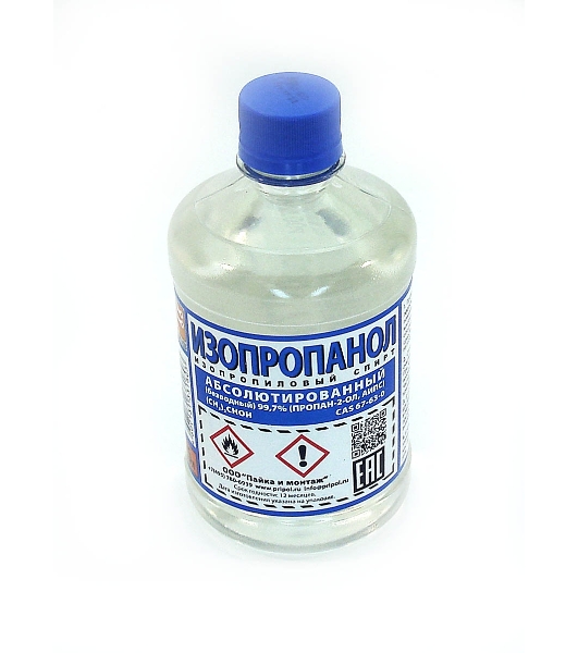 Изопропанол, бутылка ПЭТ - 0,5 л