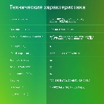 Коммутатор Digma DSP204G-2G-T80, 6×1 Гбит/с, неуправляемый, фото6