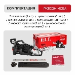 Электрическая цепная пила P.I.T. PKE20H-405A Solo дл.шины:16' (40cm) (PKE20H-405A), фото14