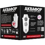 Картридж Аквафор A5,ресурс 350л, фото2