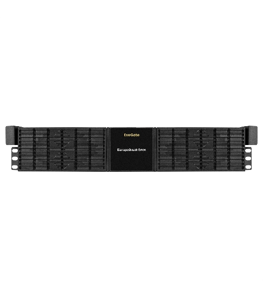 Батарейный блок ExeGate PowerExpert BX-2U.72V.6S7Ah для ULS-2000/ULS-3000 встроенные батареи 12V 7.2Ah - 6шт, Rackmount 2U/Tower, металлический корпус, черный
