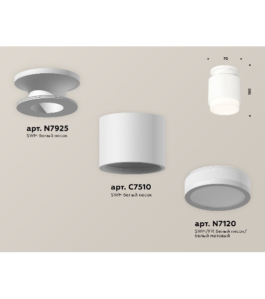 Светильник Ambrella Light XS7510043 SWH/FR белый песок/белый матовый MR16 GU5.3 (N7925, C7510, N7120)
