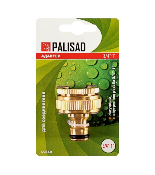 Адаптер латунный Palisad 3/4'-1', внутренняя резьба, с переходником