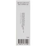 Чернила NVPrint 108 (NV-C13T09C14A) для Epson L8050, L18050 (70 мл) черный (в коробке) совместимые, фото4