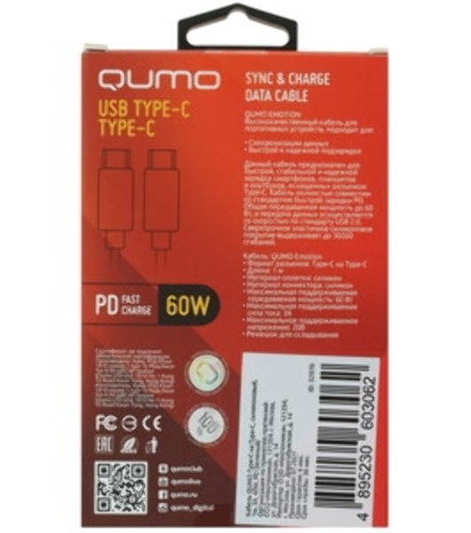 Кабель QUMO 32970 Type-C на Type-C, силиконовый, 1м, 3A, 60W, PD (зеленый)
