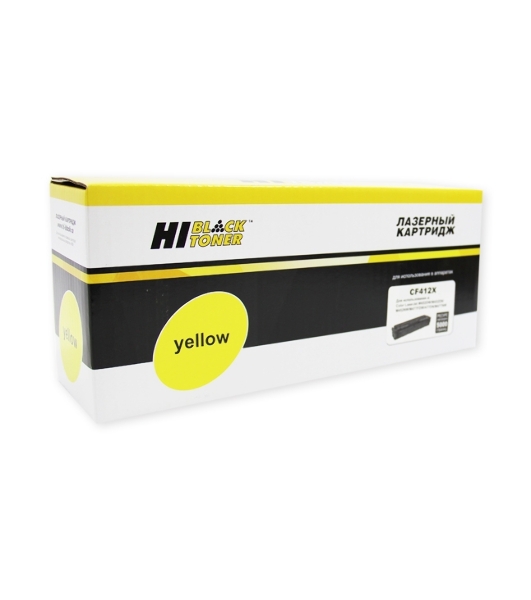 Картридж лазерный Hi-Black (HB-CF412X) для HP CLJ M452DW/DN/NW/M477FDW/477DN/477FNW, Y, 5K