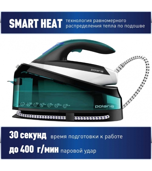 Парогенератор Polaris PSS 7510K зеленый/черный