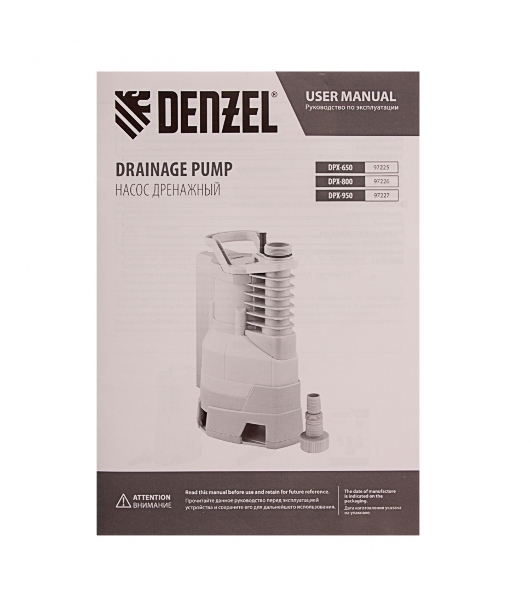 Насос Denzel DPХ950 дренажный х-pro 950Вт подъем 8.5м 15500л/ч