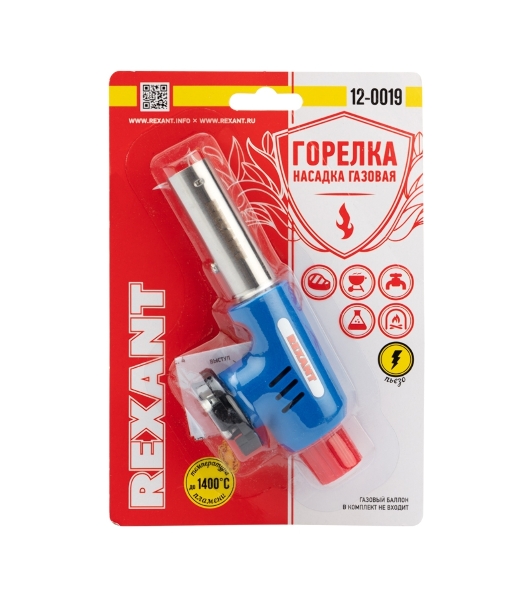 Газовая горелка-насадка Rexant GT-19 с пьезоподжигом